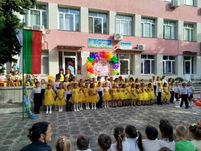 Успешна учебна година! 10