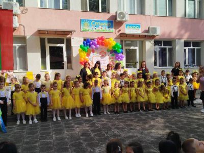 Успешна учебна година! 11