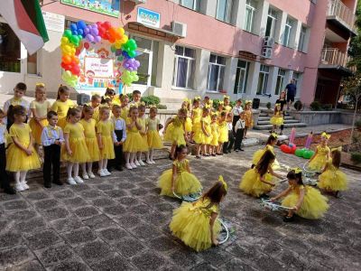 Успешна учебна година! 14