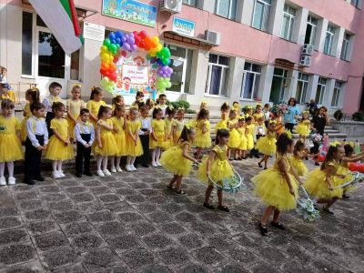 Успешна учебна година! 15