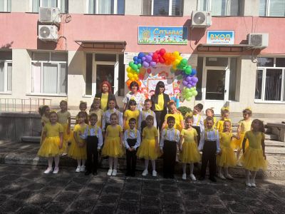 Успешна учебна година! 2