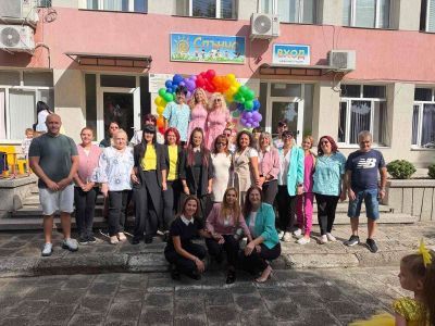 Успешна учебна година! 3