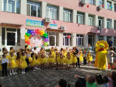 Успешна учебна година! 4