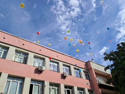Успешна учебна година! 5