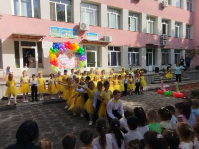 Успешна учебна година! 7