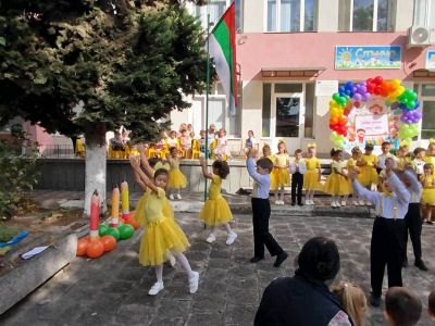 Успешна учебна година! 8
