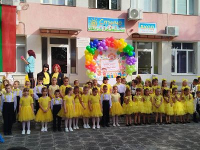 Успешна учебна година! 9